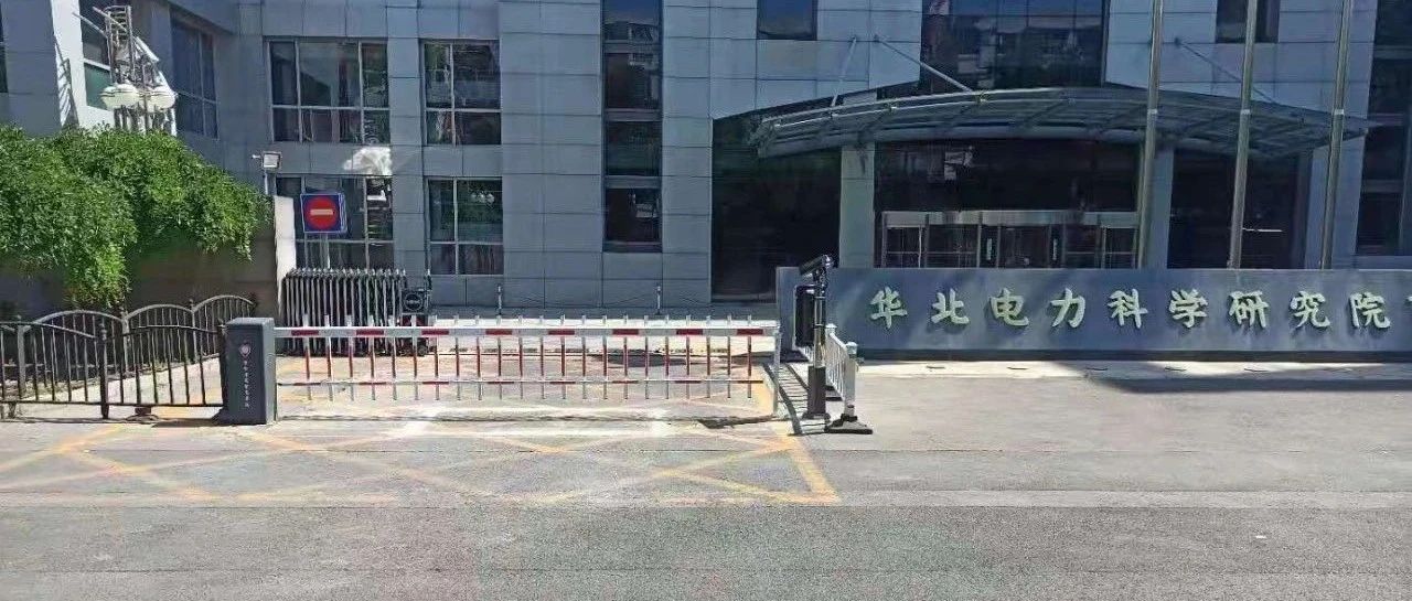 智能守護，為電網安全運營“加砝碼”
